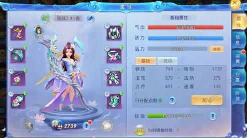 萌妖传手游加点攻略大全(各职业技能加点推荐)