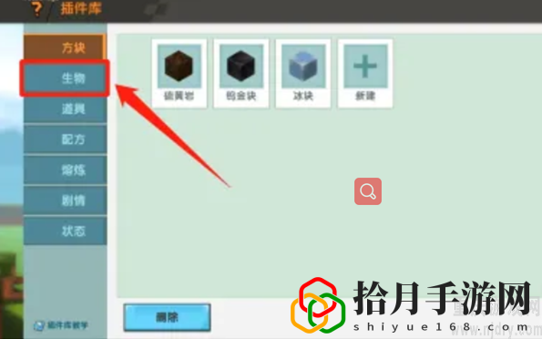 迷你世界中村民怎么做(村民的详细创造方法)