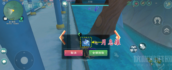 创造与魔法御剑材料怎么获得(御剑材料获取指南)