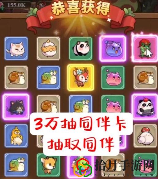 同伴图鉴系统提升战力攻略 游戏内隐藏成就解锁秘籍