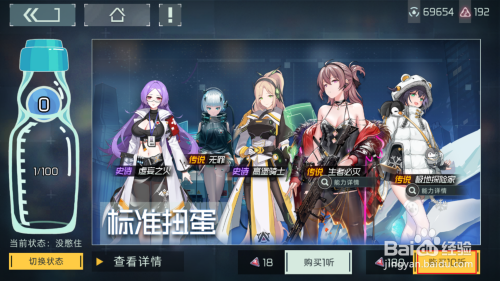 怎么才能在映月城与电子姬中进行10连抽？10连抽攻略介绍