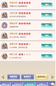 九州谕新手如何快速升级(萌新必读获取经验途径攻略)
