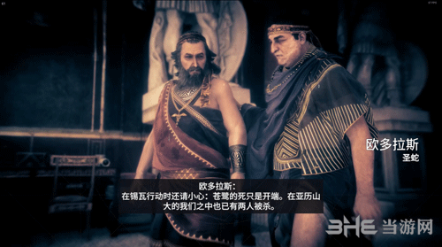 刺客信条起源圣蛇之终结攻略图文(圣蛇之终结钥匙在哪)