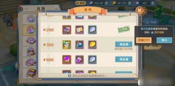 勇者传承攻略大全最新(新手前期攻略到底怎么玩)
