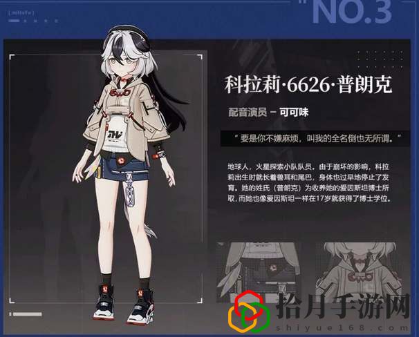 有哪些角色 副本掉落装备详解