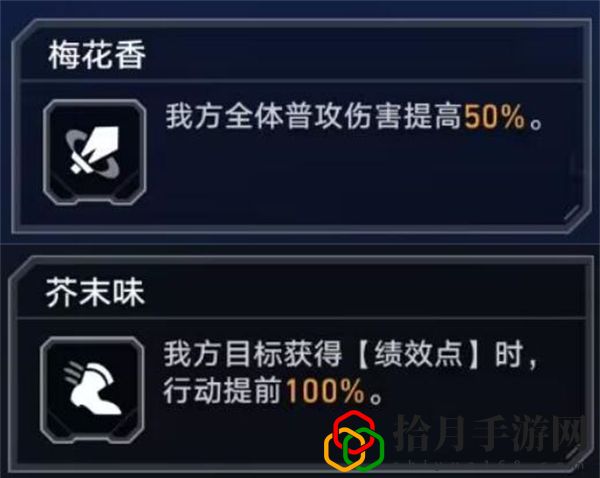 铁道虚境味探全关卡攻略 游戏设置优化技巧