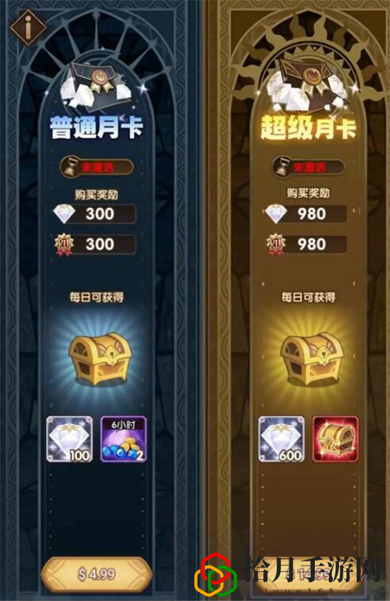 剑与远征新版双月卡怎么样？新版双月卡详情介绍