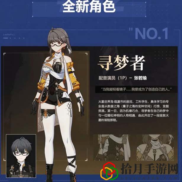有哪些角色 副本掉落装备详解