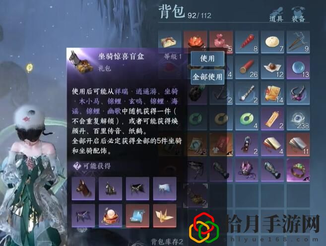 手游小毛驴怎么得 强化装备的秘诀：如何最大化提升属性