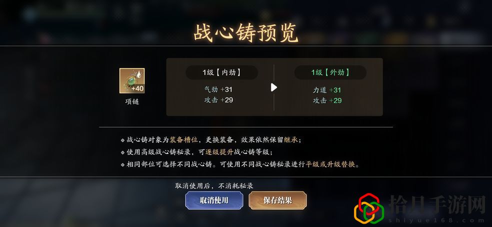 天刀如何静一法师案件？天涯明月刀静一法师案证据解析