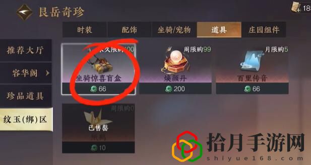 手游小毛驴怎么得 强化装备的秘诀：如何最大化提升属性