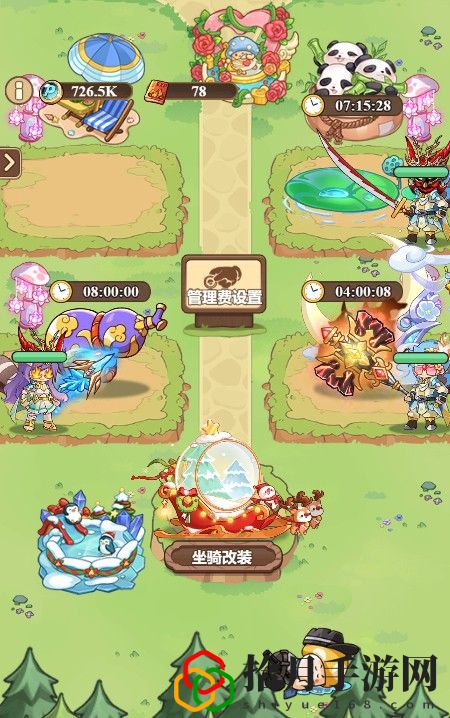 和霸王合作联动预告 战斗中的AOE与单体技能选择