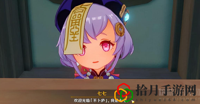 原神七七值得培养吗原神七七怎么样(七七强度全面剖析)_1