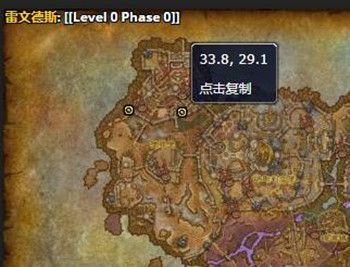 魔兽世界9.0在哪里才能找到冷木宝箱？冷木宝箱位置介绍