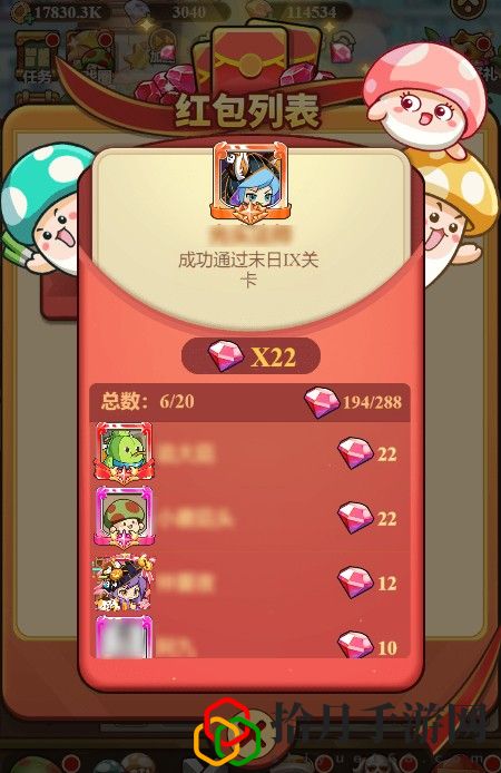 和霸王合作联动预告 战斗中的AOE与单体技能选择