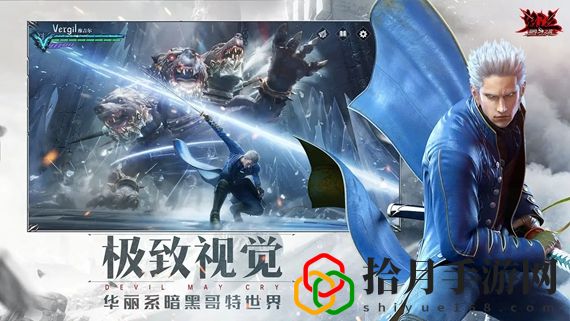 鬼泣巅峰之战未过期兑换码有哪些 鬼泣巅峰之战没有过期的兑换码2023