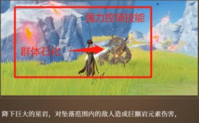 钟离1-6命原神如何提升？1-6命提升效果介绍