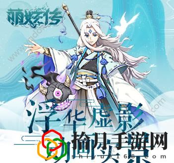 萌妖传手游加点攻略大全(各职业技能加点推荐)