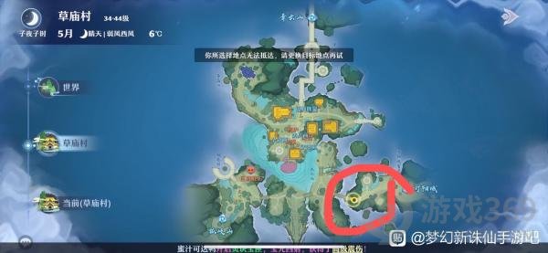 梦幻新诛仙春节限时新奇遇怎么触发任务(春节限时新奇遇触发方法)