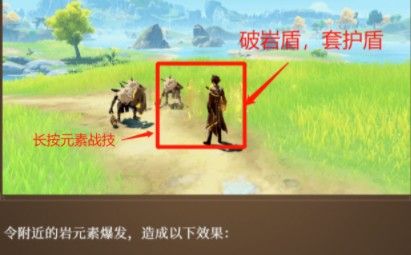 钟离1-6命原神如何提升？1-6命提升效果介绍
