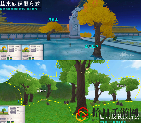 创造与魔法御剑材料怎么获得(御剑材料获取指南)
