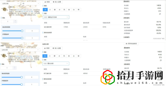 原神主c凝光队伍搭配(凝光主c平民阵容搭配推荐)