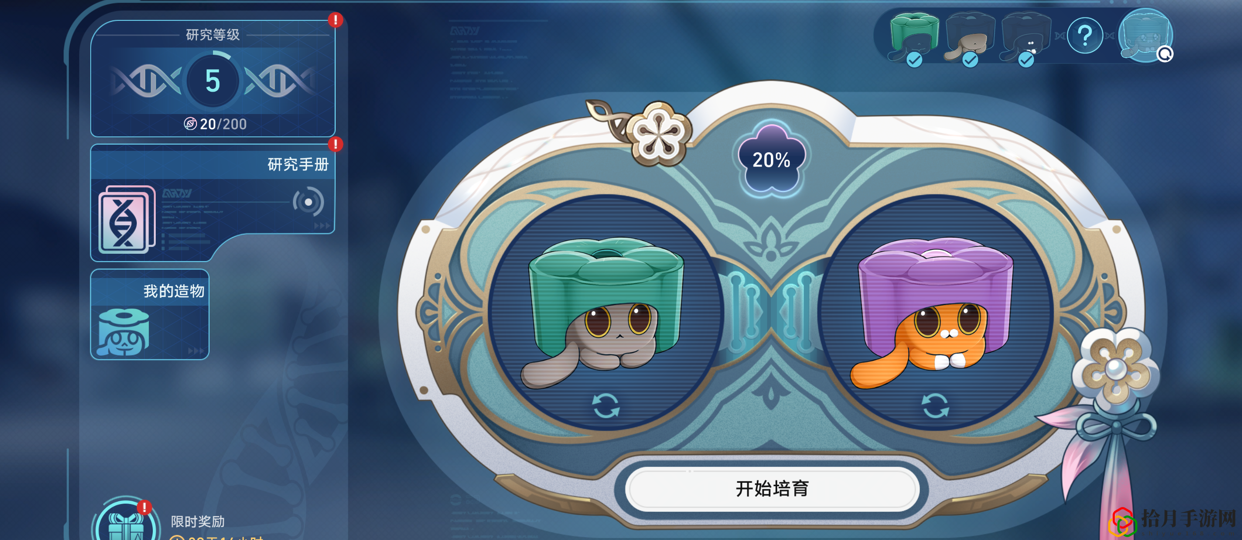 三缺一攻略 角色技能树深度解析与进阶规划