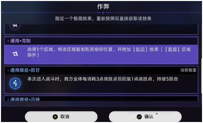 命运轮盘攻略 协同作战轻松攻克难关