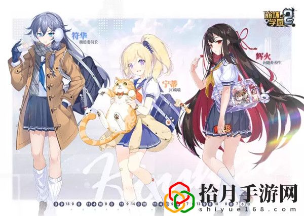 崩坏学园2六等星的爱怎么过？六等星的爱活动通关攻略大全