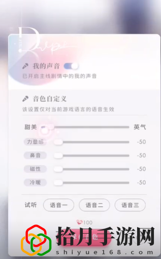 声音怎么调 游戏中最强资源使用