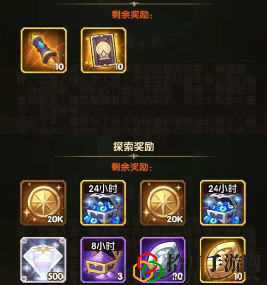 剑与远征灵魂之桥过不去怎么办？灵魂之桥快速通关指南