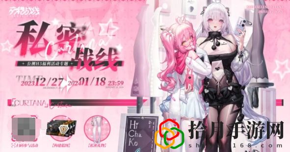 2024兑换码 善于利用游戏内的隐藏要素和彩蛋