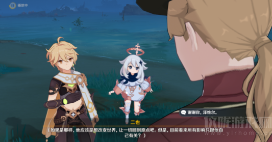 原神历史的涟漪成就怎么获得的(历史的涟漪成就全流程攻略)