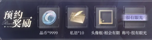 预抽卡在哪 如何选择最合适的任务优先级