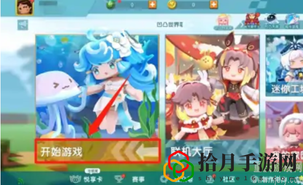 迷你世界中村民怎么做(村民的详细创造方法)