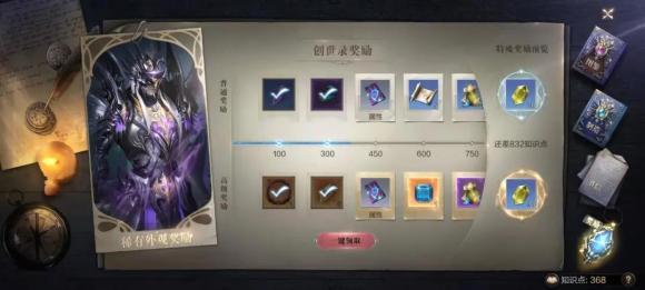 全民奇迹2陷阱布置者位置在哪里？陷阱布置者位置坐标大全