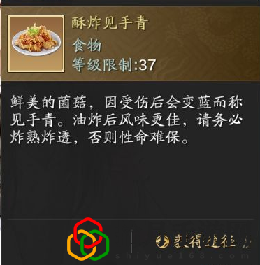 天涯明月刀手游沈孤鸿喜欢什么？沈孤鸿好感度刷取技巧