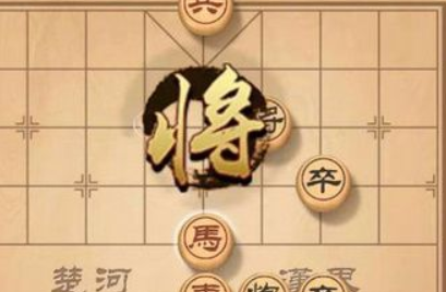 天天象棋残局挑战226期怎么走？4月26日残局挑战226关破解方法[视频]