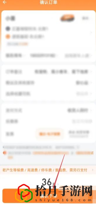 怎么付额外费用 怪物AI行为解析，预判其行动规避风险