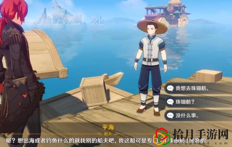 前往珠钿舫任务原神如何玩？珠钿舫如何才能上二楼？