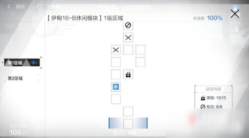战双帕弥什主线第十三章怎么过？第十三章过关攻略