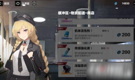 战双帕弥什主线第十三章怎么过？第十三章过关攻略