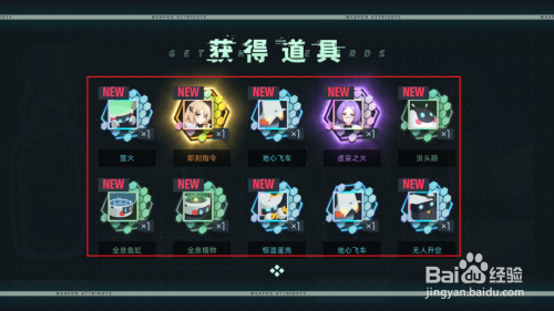 怎么才能在映月城与电子姬中进行10连抽？10连抽攻略介绍