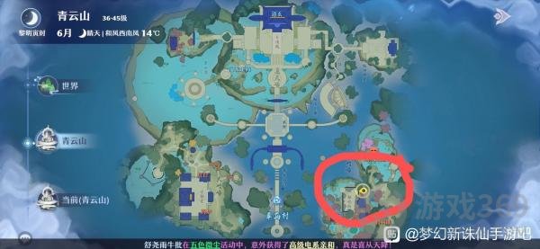 梦幻新诛仙春节限时新奇遇怎么触发任务(春节限时新奇遇触发方法)