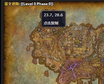 魔兽世界9.0在哪里才能找到冷木宝箱？冷木宝箱位置介绍