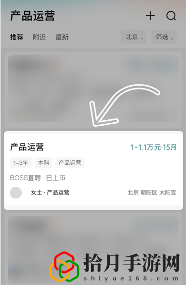 怎么改地址定位 不要小看任何一个敌人