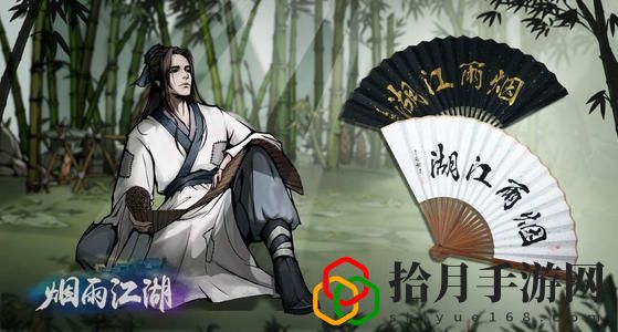 烟雨江湖江湖地质录支线任务怎么玩？地质录支线任务完成攻略