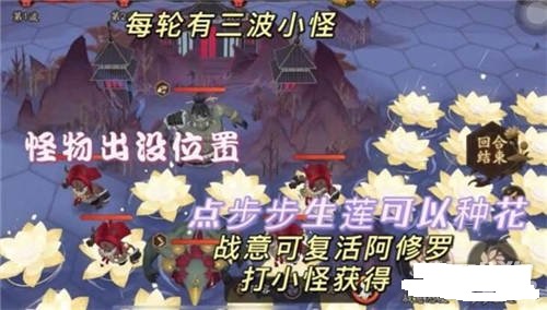 阴阳师鬼域腹地怪物刷新位置一览 鬼域腹地通关攻略大全