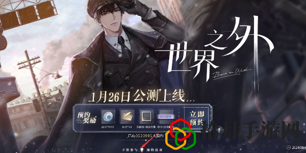 预抽卡在哪 如何选择最合适的任务优先级