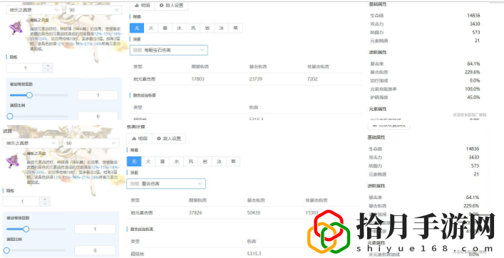 原神主c凝光队伍搭配(凝光主c平民阵容搭配推荐)